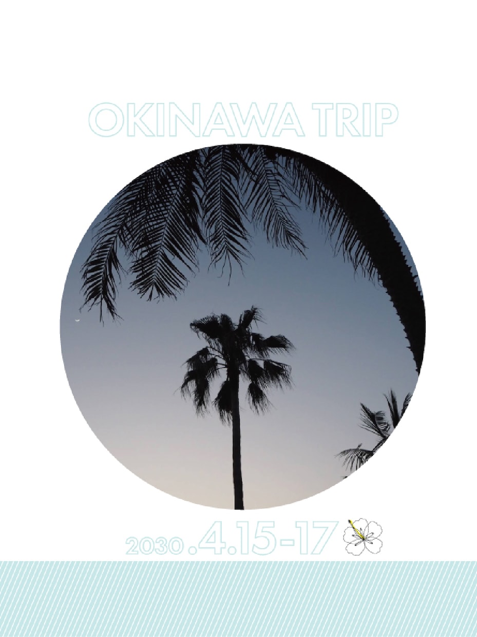 あなただけの沖縄旅行プランニングいたします ゆったり、島時間。沖縄旅行のお手伝いをさせてください イメージ2
