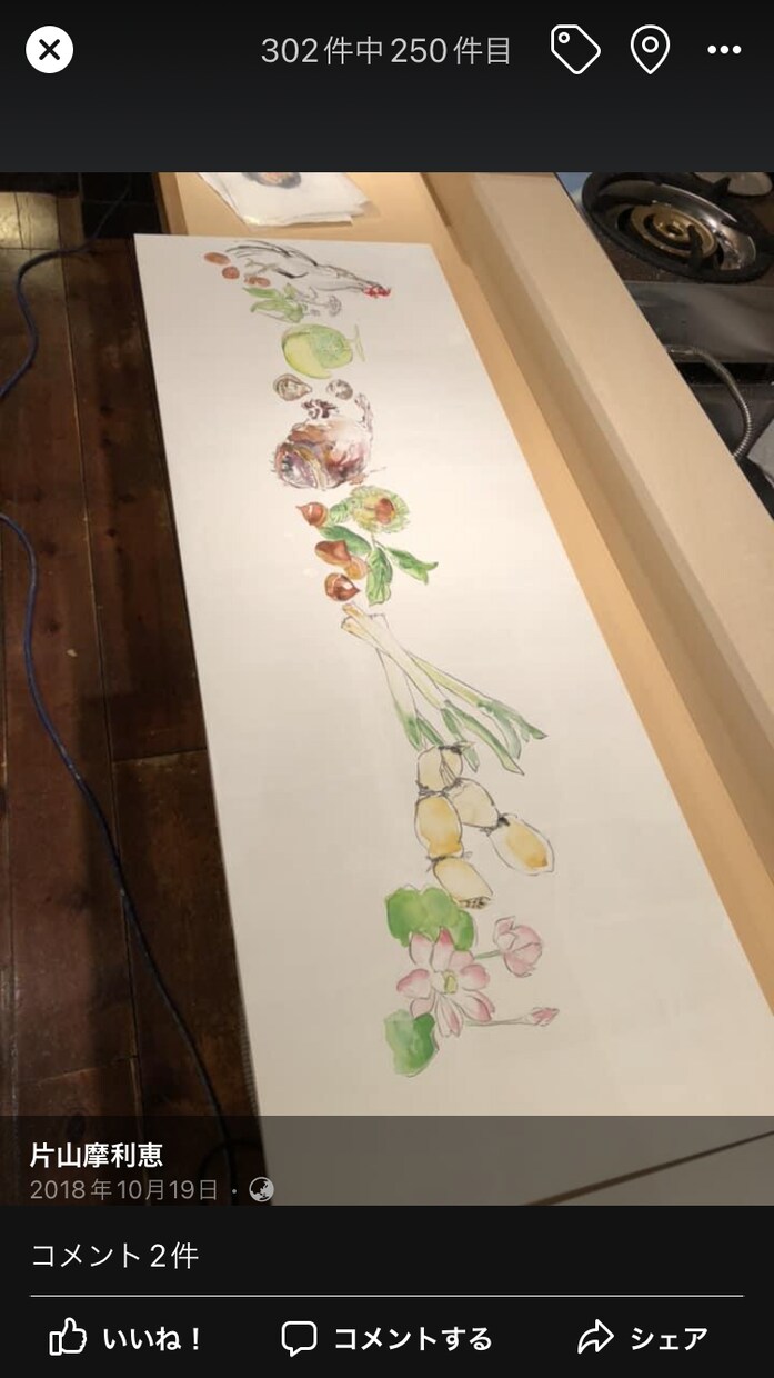 プロの画家が飲食店の絵メニュー、挿絵描きます メニュー表や本の挿絵などのイラストを描きます イメージ4