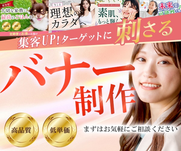 楽天・EC特化！クリックされる商品画像を制作します 店長経験者が売り場目線で商品画像・バナー・広告を改善・製作！ イメージ1