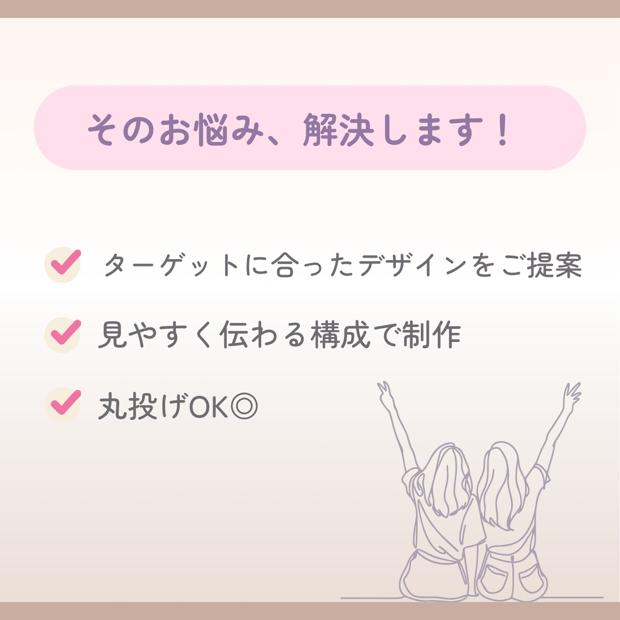 女性向けInstagram投稿を作成します 5枚1500円｜修正2回無料で丁寧対応 イメージ3