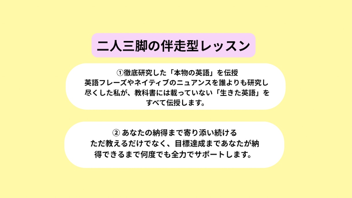 英検4級！スピーキングテスト対策を指導します 初めての録音テストも安心！答え方のコツを優しく教えます イメージ9