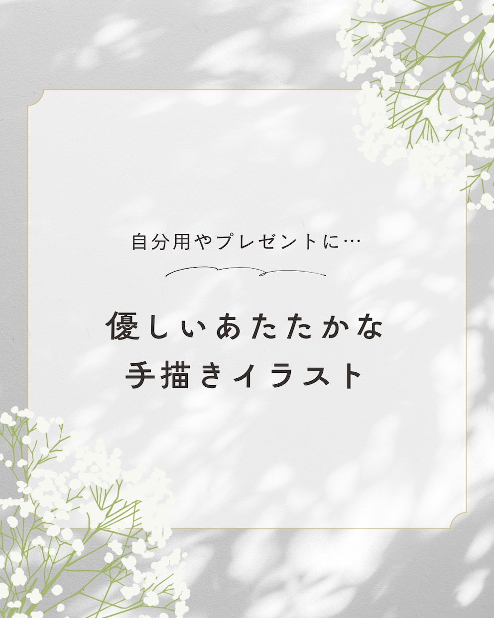 ほんわかかわいいイラストを描きます 色鉛筆やパステル、クレヨンなどでイラストを描きます。 イメージ3