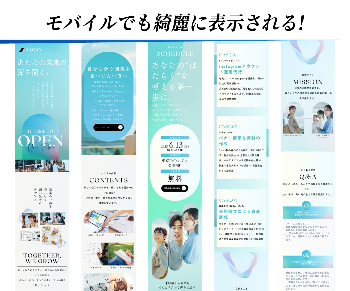 CanvaのLPテンプレートを販売します レスポンシブ対応・自由に編集可能(セミナー用) イメージ7