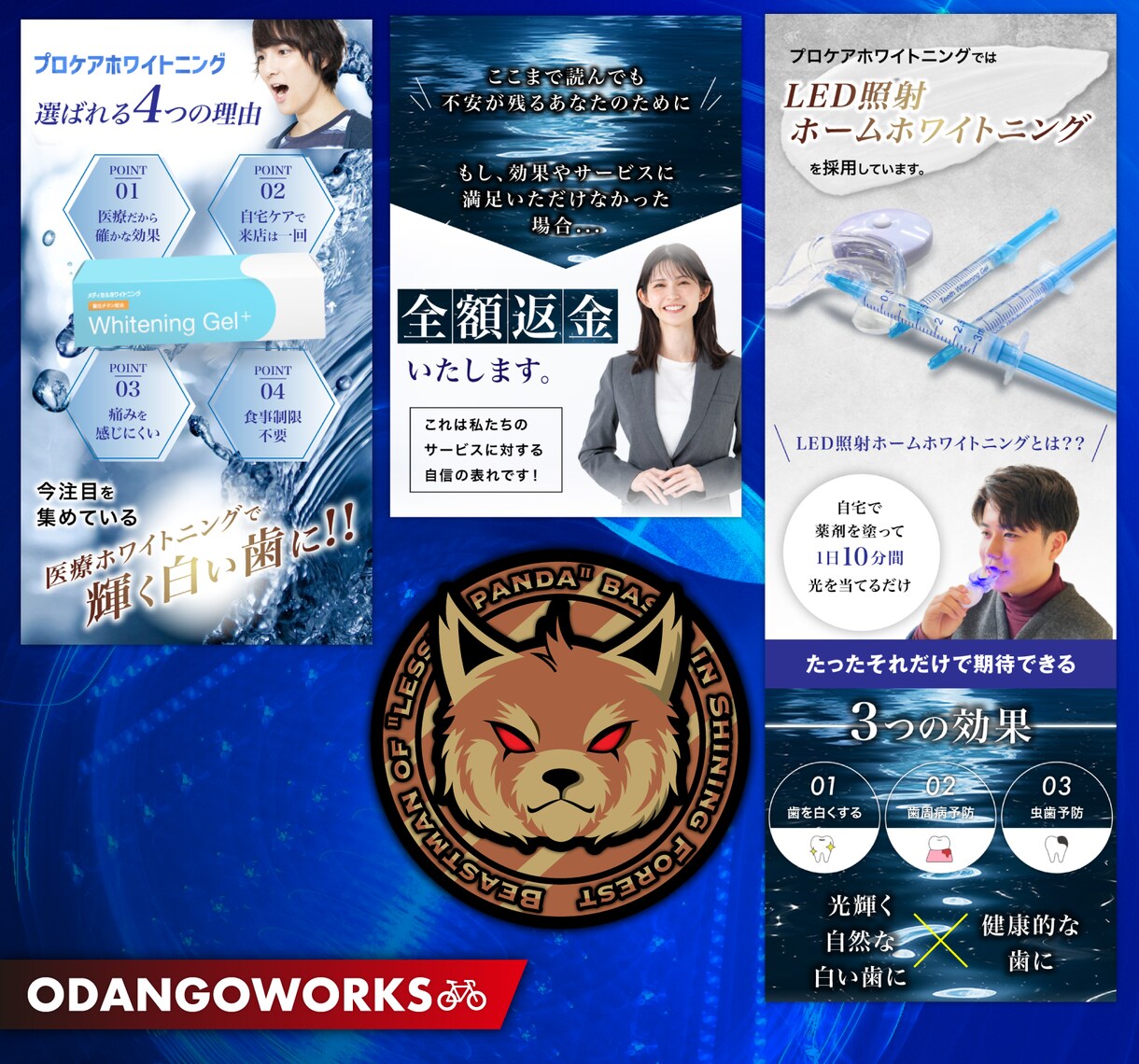 webで使える各種画像を作成します SNS・広告・図解・チャート・バナーなんでも作成します！ イメージ7