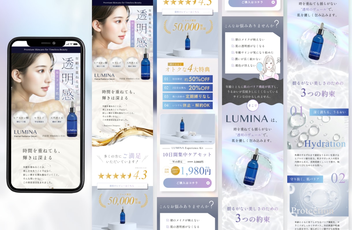 先着順！特別価格＊売上・予約直結！LP制作します ＊出品記念2名様限定＊【成果追求型】集客設計から一貫対応 イメージ2