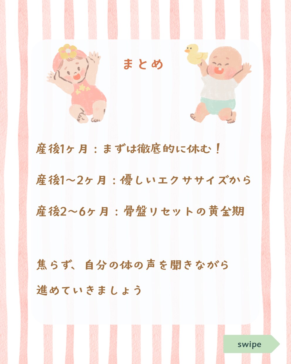 女性向け・サロン専門インスタ投稿画像作ります 【初回限定モニター】現役施術者目線でママの心に刺さるデザイン イメージ8