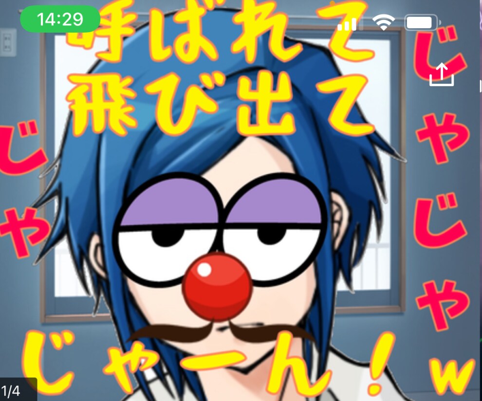 初心者様の出品サービスにアドバイスします どんなサービスを出せば?って時は俺に聞けよ(*´ω`*) イメージ2