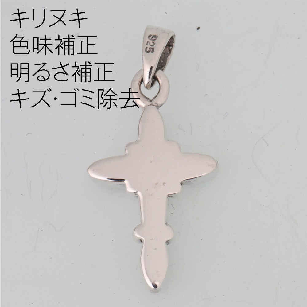 アクセサリーの画像加工いたします 他社で撮影したデータやご自身で撮影したデータをきれいにします イメージ2
