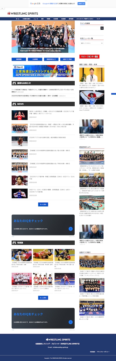 WordPressで集客できるHP・LP作ります ワードプレス制作｜自分で更新できてSEOに強い、公開後も伴走 イメージ6