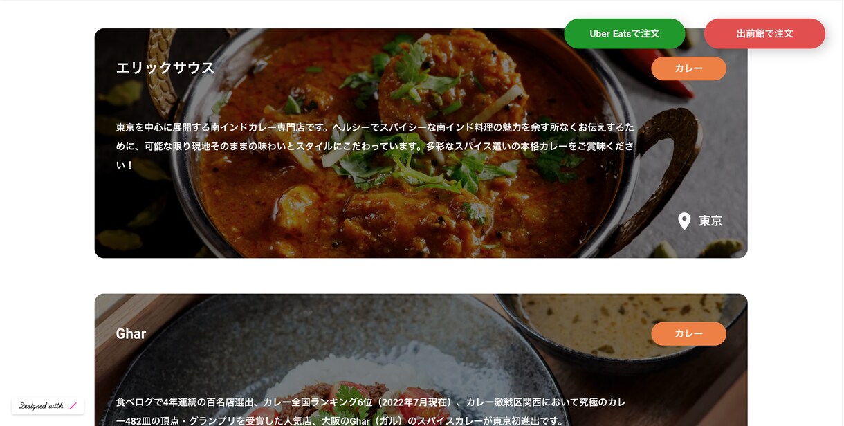 StudioによるWebサイト制作を行います 訴求内容に則したデザイン性の高いWebサイトの制作を行います イメージ9