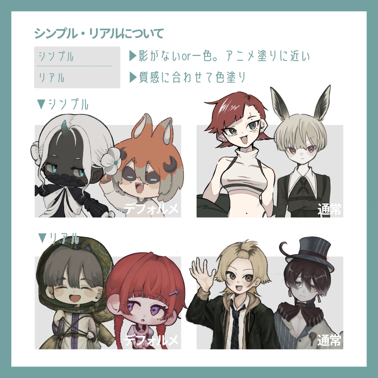 キャラクターデザイン、立ち絵作成行います TRPGネタバレ差分対応、細かいデザインを反映可能！ イメージ3