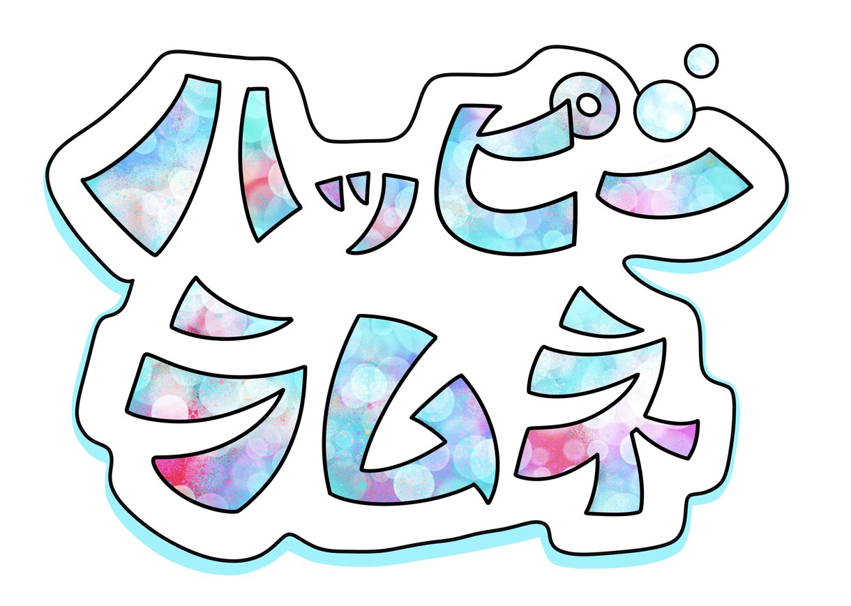 可愛くてポップなイメージロゴを作成します 世界に一つ、あなただけの可愛いロゴを イメージ5