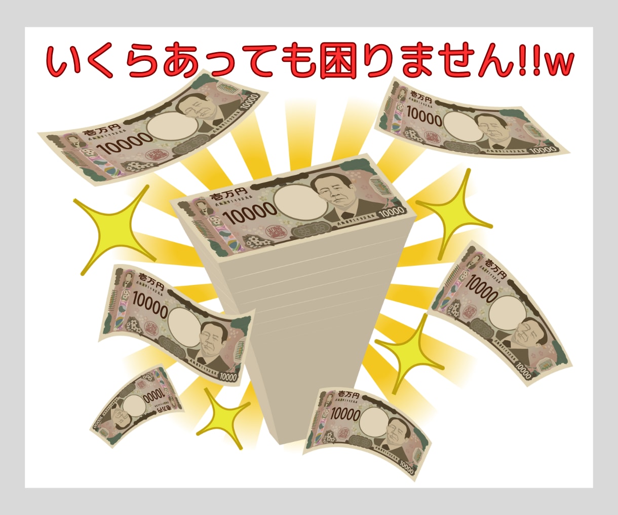あなたの部屋を「最強のパワースポット」に変えます 全体運を底上げ↑｜部屋を整えれば運は動く！開運⭐️風水鑑定 イメージ9