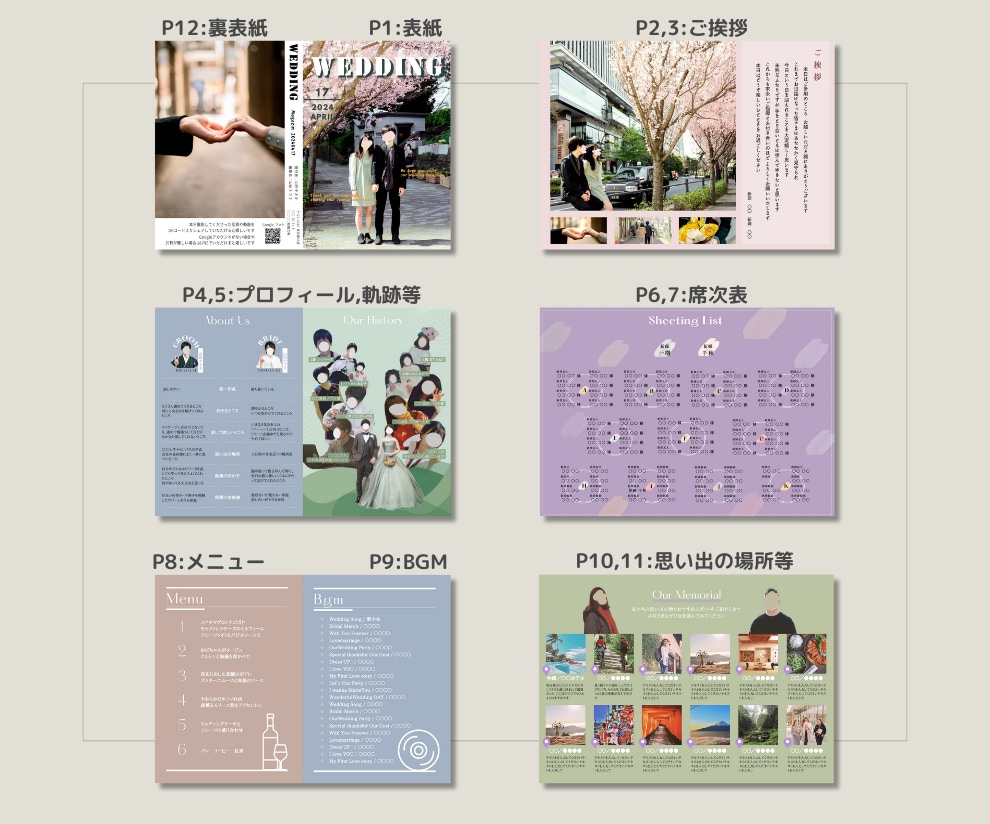 大人お洒落！雑誌風プロフィールブック作れます 色合い自由自在、簡単ハイクオリティ、Canvaで作成可！ イメージ2