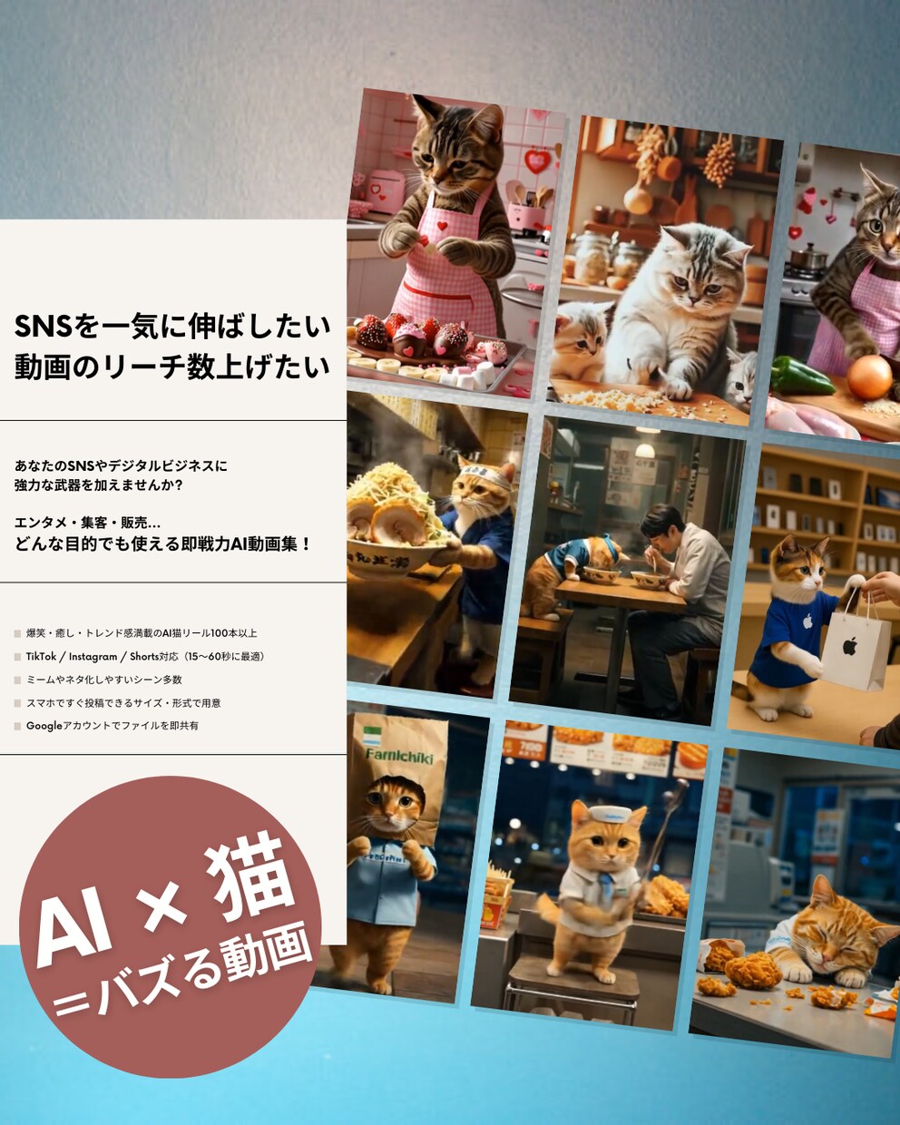 生成AI動画の素材を100本提供します ｜即投稿＆編集不要で簡単に使えます イメージ2