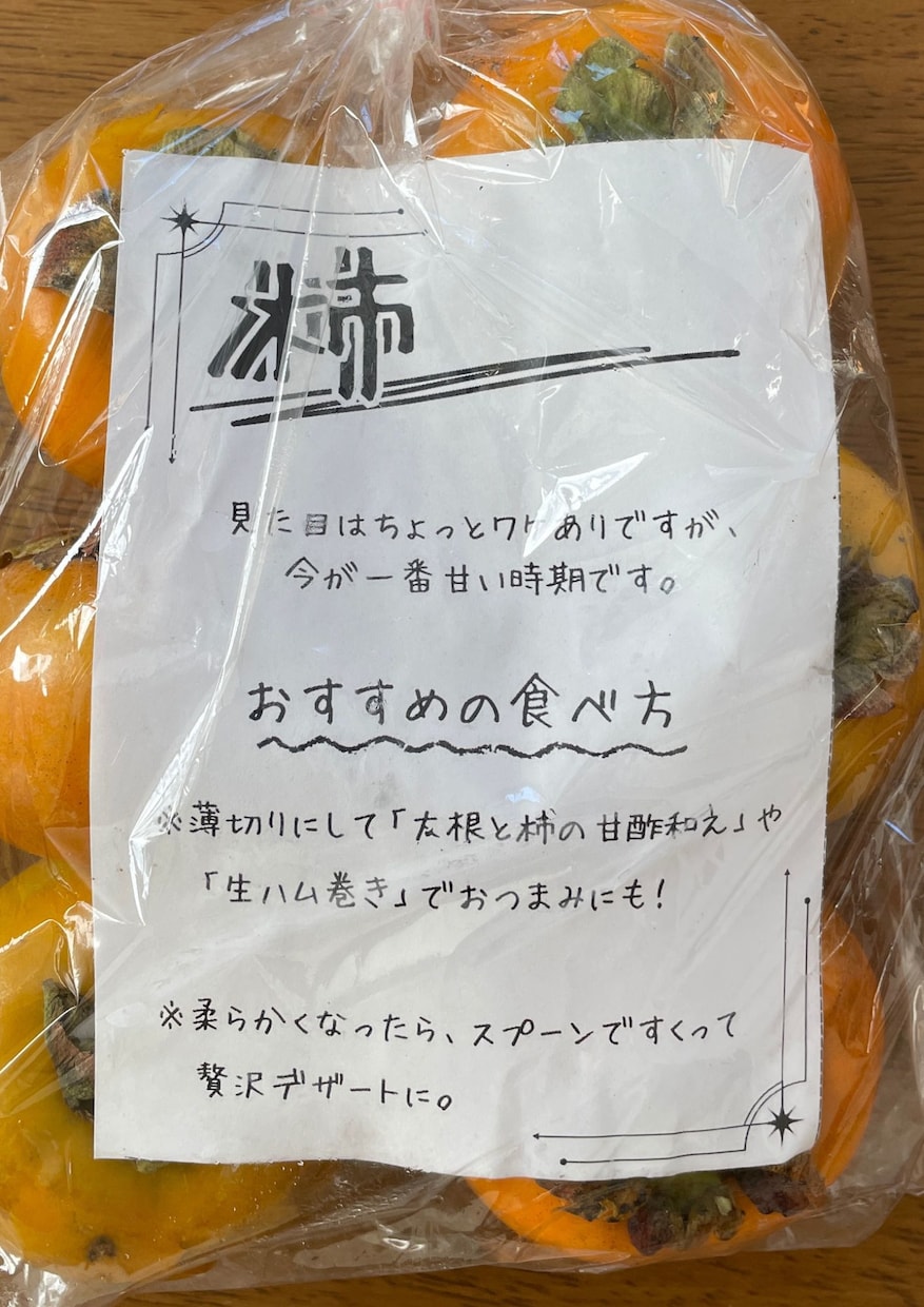 野菜・果物の袋に入れるカードをデータでお届けします 1枚のカードで売り場の印象に差がつきます。売上UPに貢献！ イメージ1