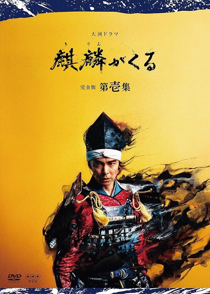 大河ドラマ出演！現役俳優が読合せ、演技指導します 出演台本や課題、オーディション台本の読合わせや、演技指導 イメージ1