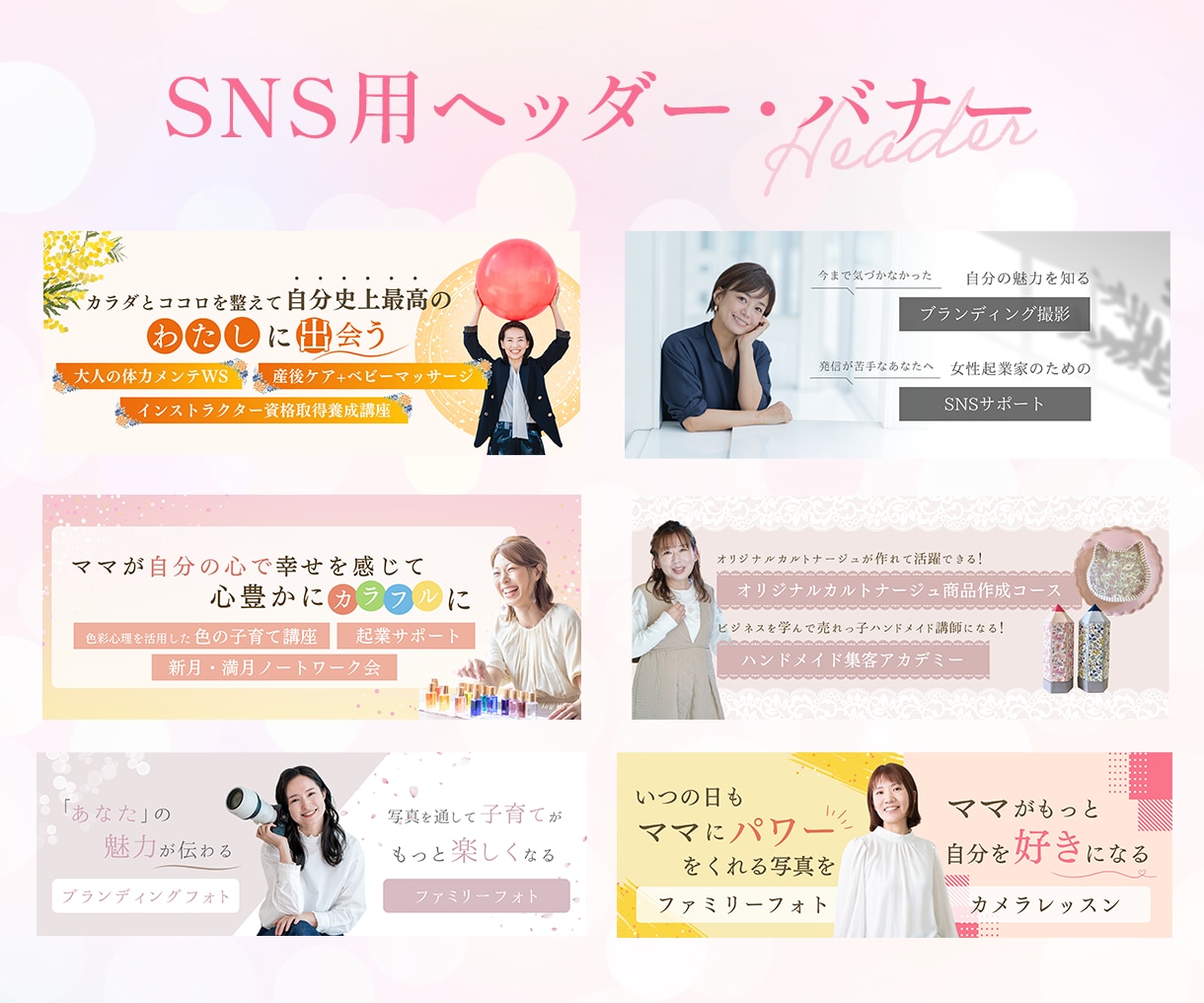 5名様限定！目を惹くWEB画像をお作りします 初心者さんも安心のサポート・即レス即対応 イメージ3