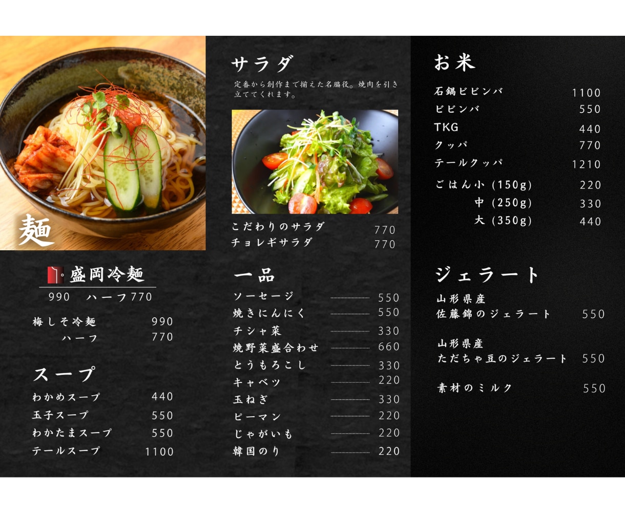 飲食店のメニューブックを魅力的に作ります 飲食店特化のコンテンツデザイナーが制作 イメージ5