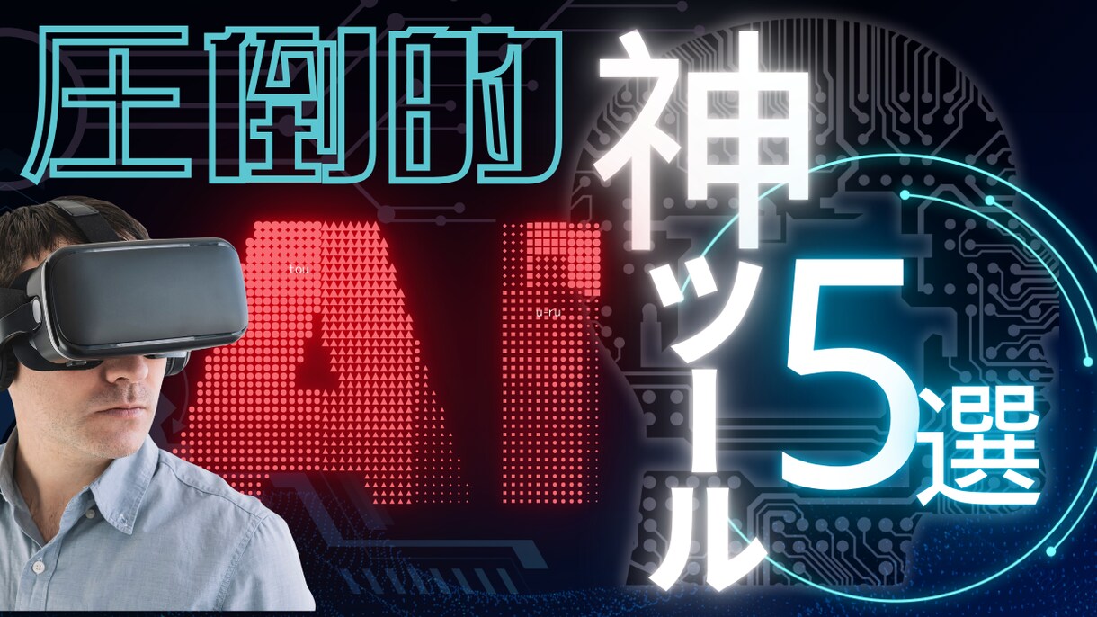 独創性の高いYouTube等のサムネイルを作ります 秒で脳に刺さるデザイン性！クリック率UP！即日納品です！ イメージ7