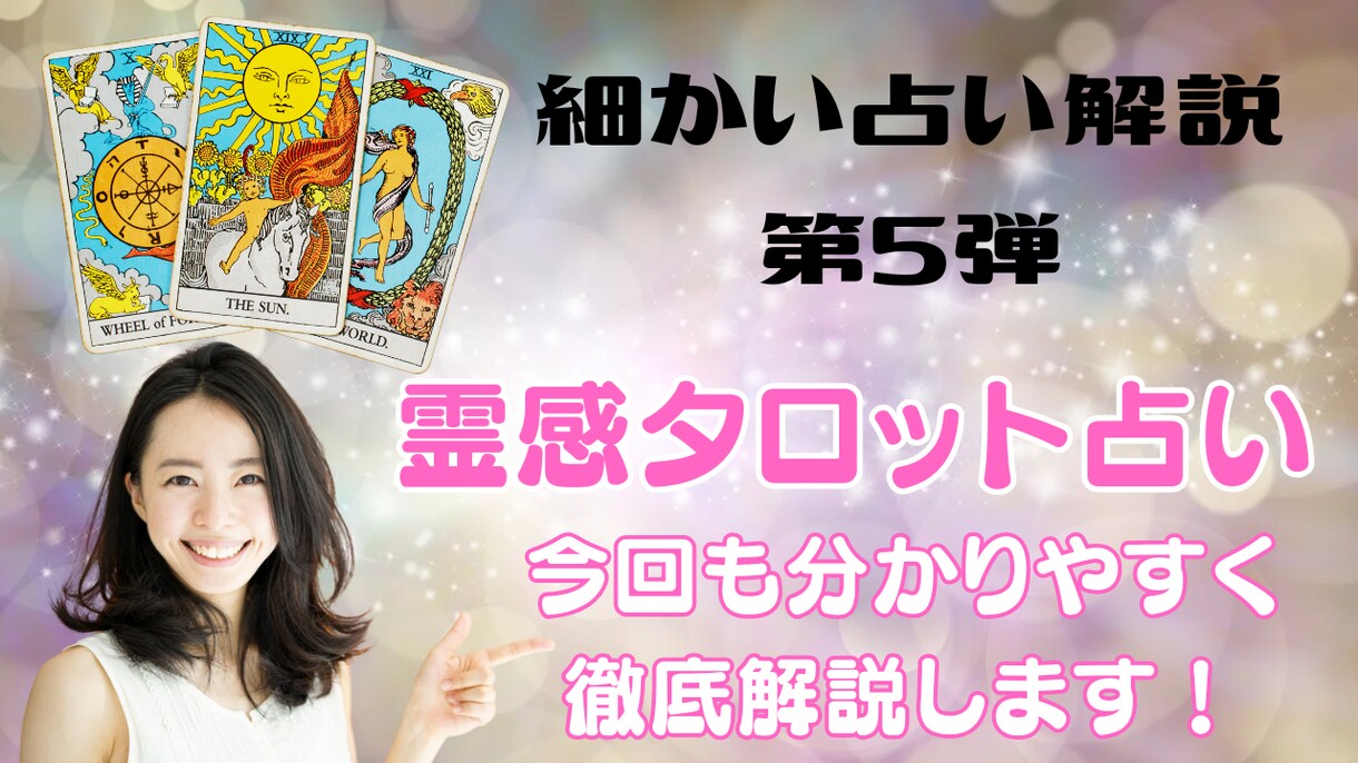 ジャンル限定！YouTube用サムネイル作成します ペット・スピ系限定ですが、丁寧に作成させていただきます。 イメージ6