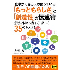 よろず屋　　アドバイザー・ホットラインを開設します あくなき向学心持つ方を対象。指南役は私で、時にゲスト講師も イメージ2