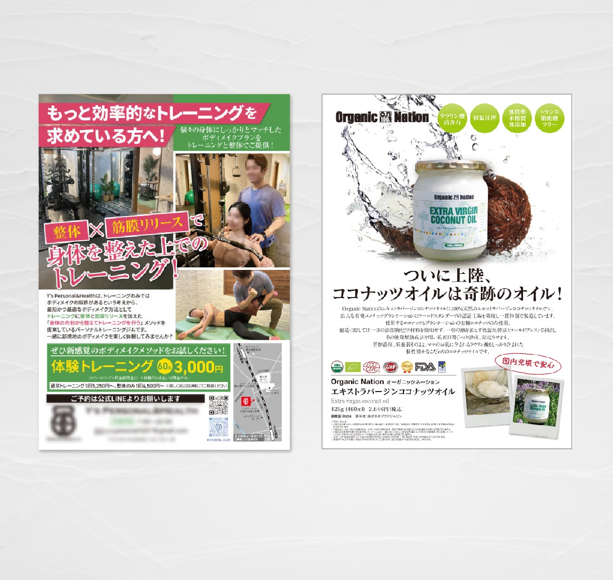 15,000円〜適切に伝わるチラシを制作します 修正回数無制限！丁寧に対応します！ イメージ8
