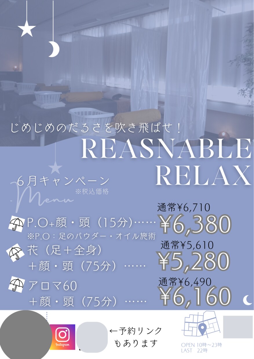 ビデオチャットを利用して、チラシのデザインをします 想いを聞いて“伝わる”をデザイン イメージ3
