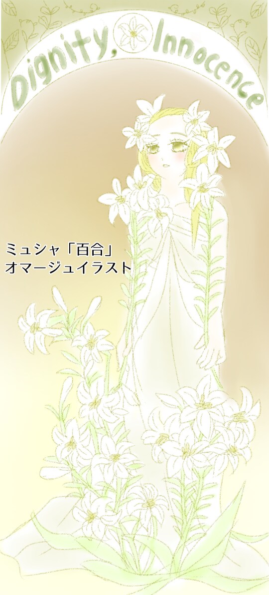 ふんわりタッチのやさしい水彩風イラスト描きます 【格安】【即納】あなただけのSNSイラストやアイコン イメージ8