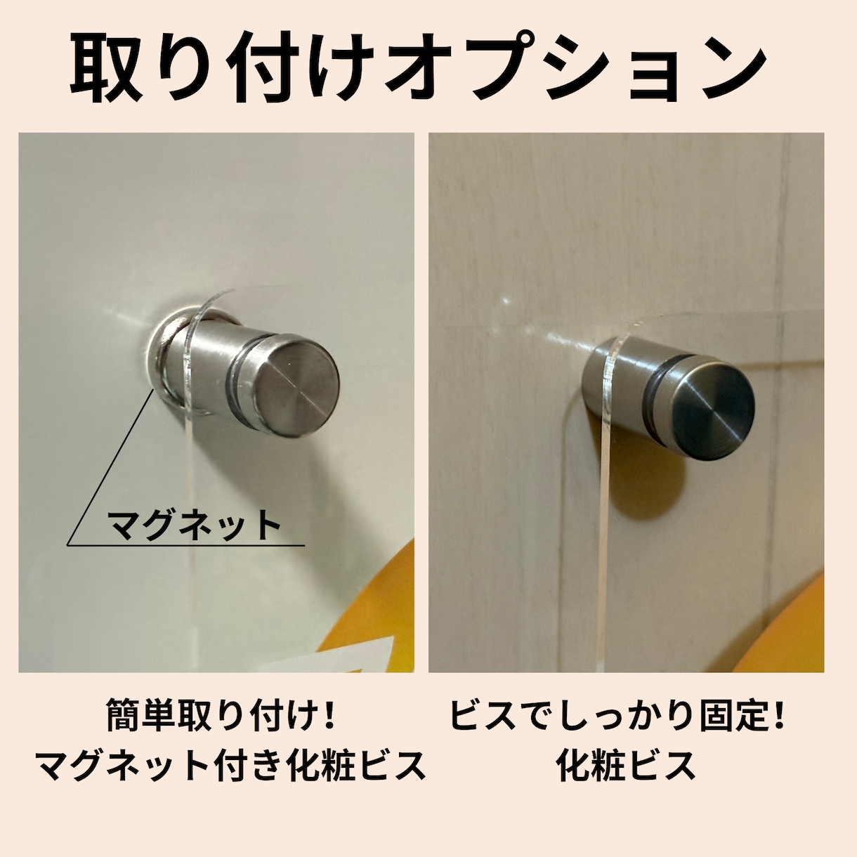 送料込み！オリジナルのアクリル看板を作成します データ作成から加工・匿名配達まで一括で承ります イメージ6
