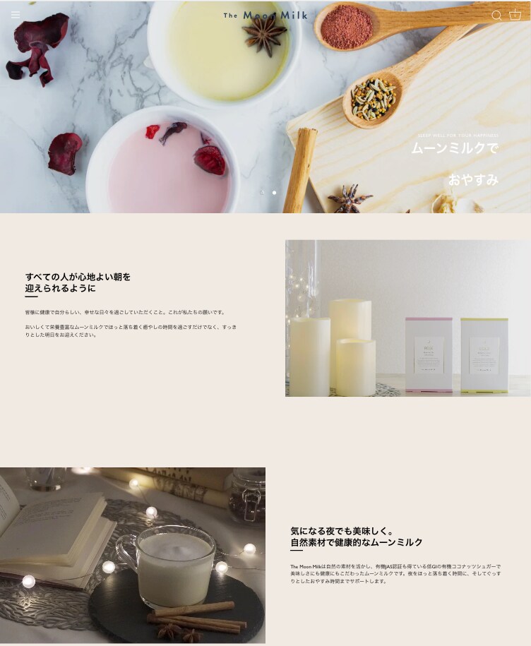 ShopifyでECサイト構築します 高度なスキルで運用しやすいECサイト作ります。 イメージ4