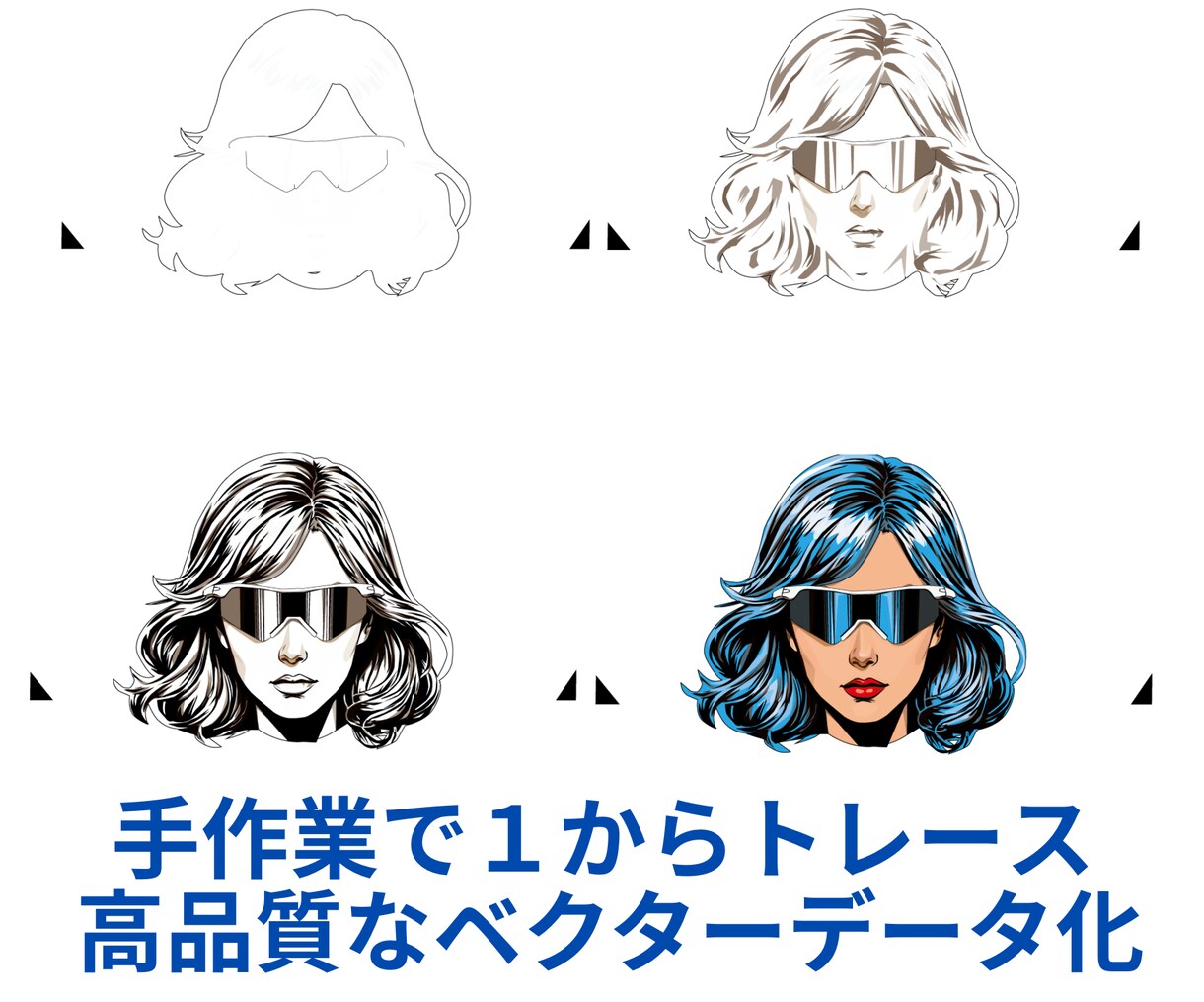 手描きや生成画像を高品質なベクターデータ変換します 印刷や加工に適した高品質なaiデータで納品いたします イメージ2
