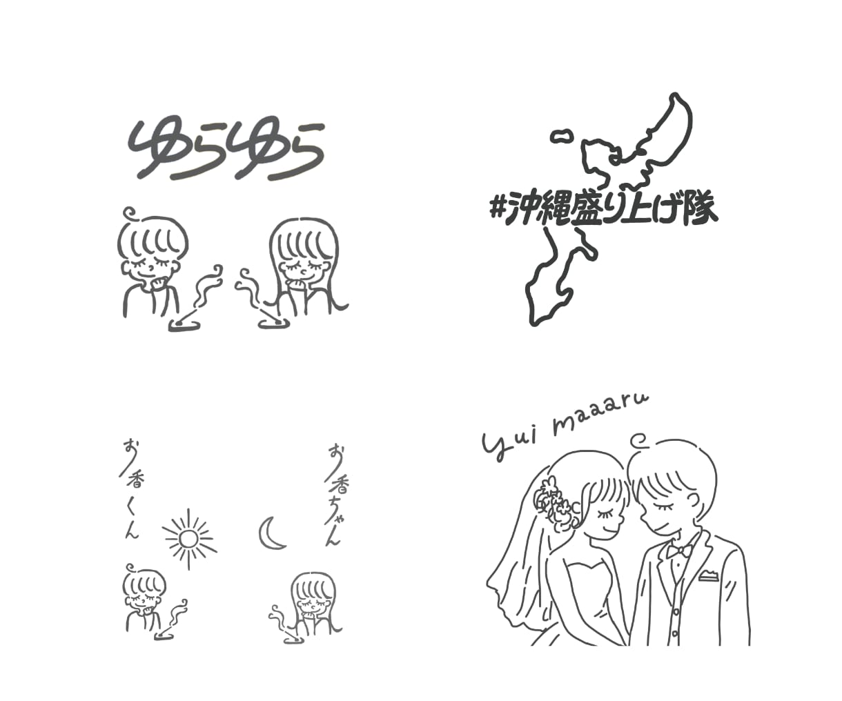 手書き文字で商品ロゴ制作をします 商品の魅力やブランドの世界観を手書きならではのロゴで イメージ3