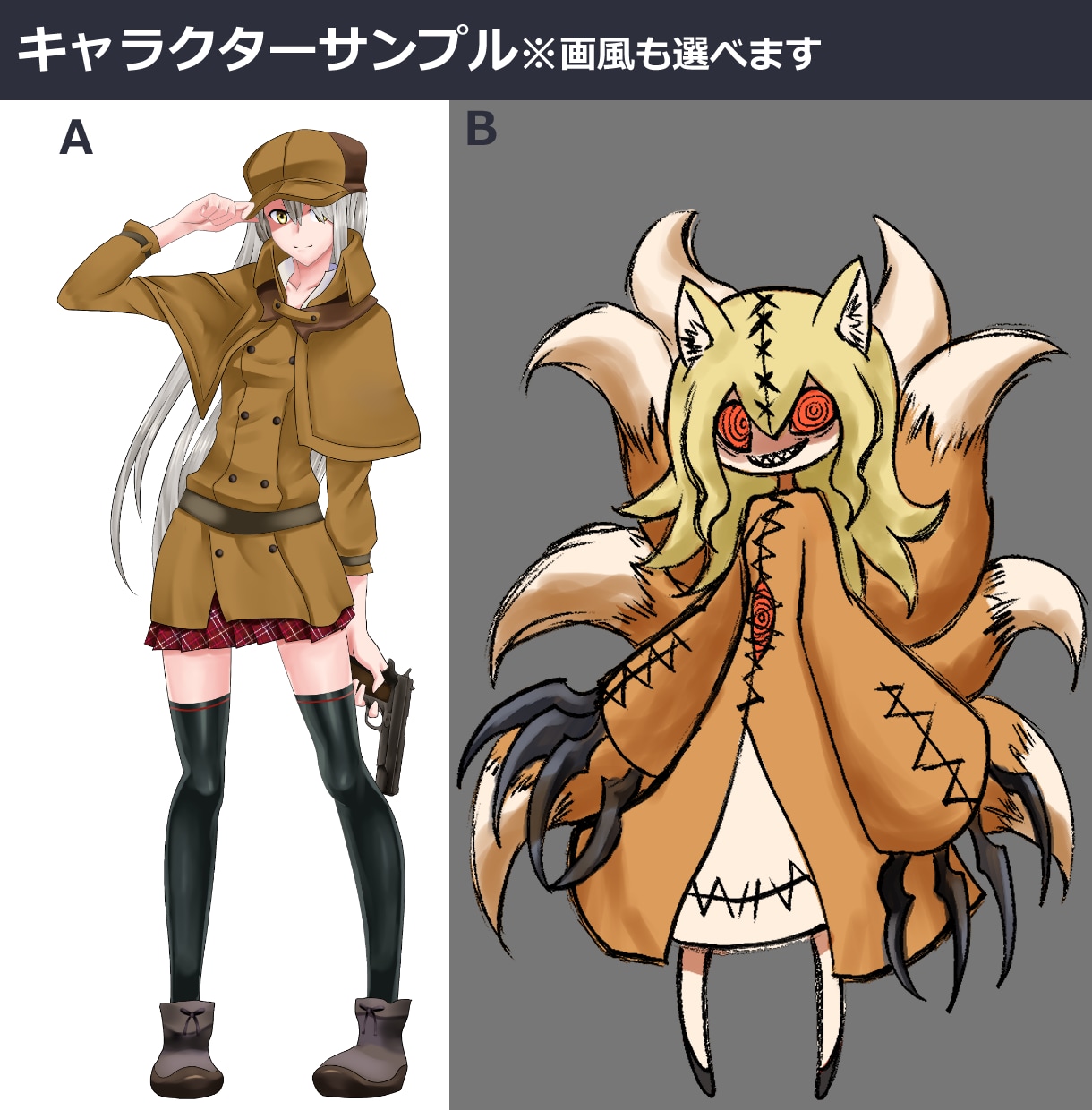 TRPGや配信用立ち絵描きますます COC、YouTube配信、IRIAM等のキャラ立ち絵に イメージ3