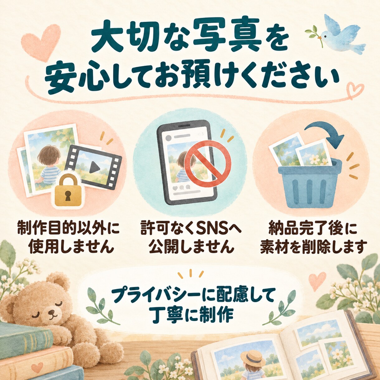 写真と短い動画を感動ストーリーに仕上げます 先着3名様限定｜出品記念価格3,000円・修正2回無料 イメージ4