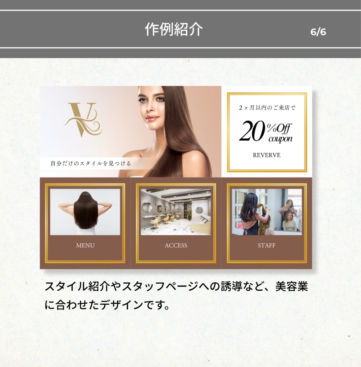 公式LINE｜成果直結のリッチメニュー作ります タップ率向上に特化した戦略型リッチメニュー イメージ8