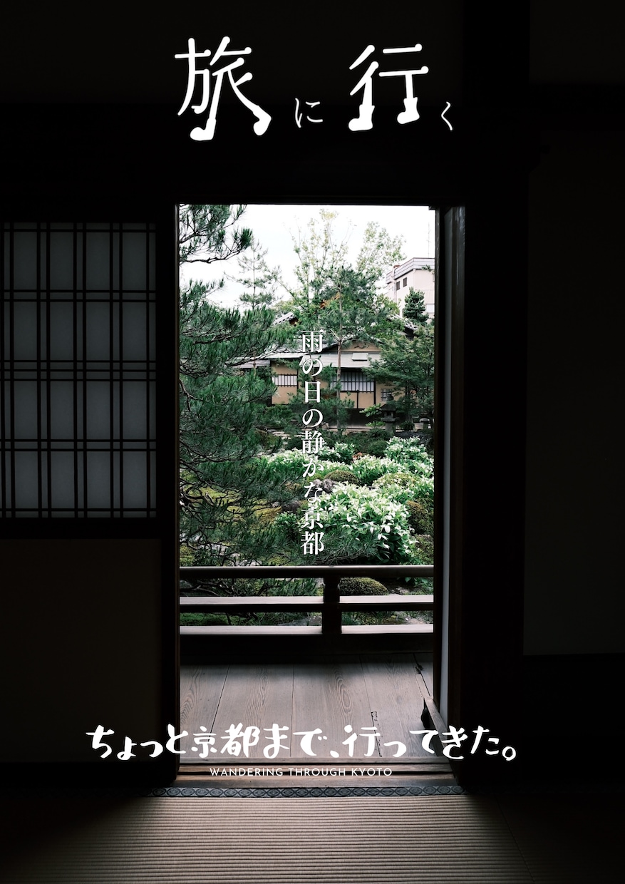 電子雑誌風のデザインを作成します SNSで使用するような雑誌風の編集をします！ イメージ2