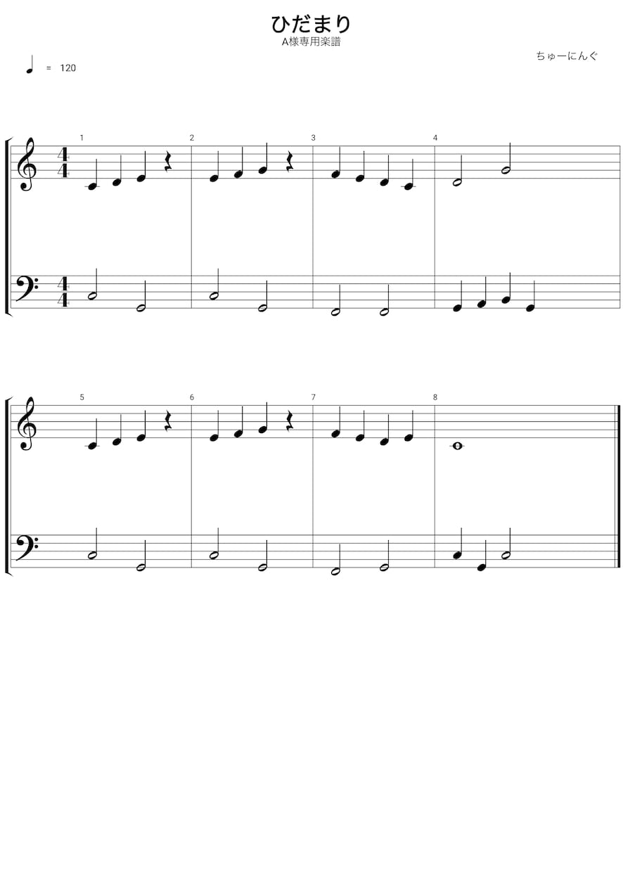初心者さん向けピアノ練習曲作ります 曲調・難易度・練習したいポイントを絞って作曲可能！ イメージ2