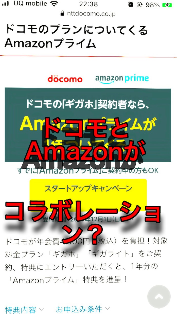 携帯電話購入の不安、不明点など相談にのります 現役携帯電話販売スタッフが購入時の注意点などをお答えします イメージ2