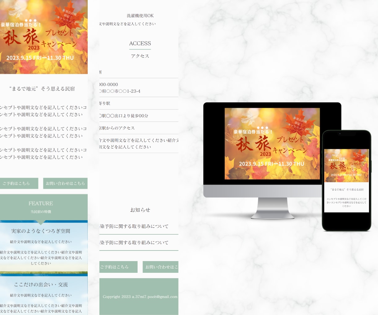 集客＆売上UP！ぺライチでLP作成いたします オリジナルヘッダー画像付き◎理想のLP作ります！ イメージ4