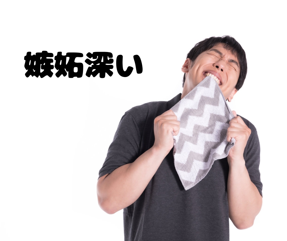 自己肯定感を上げて恋愛したい人へアドバイスします もう、自信のない恋愛は終わりにしませんか？ イメージ9