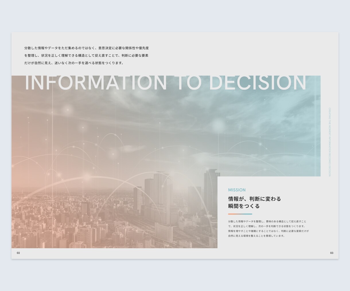クオリティ高いパンフレットデザインを作成します 事業やブランドの個性をくみ取り実用性とデザイン性を両立します イメージ6
