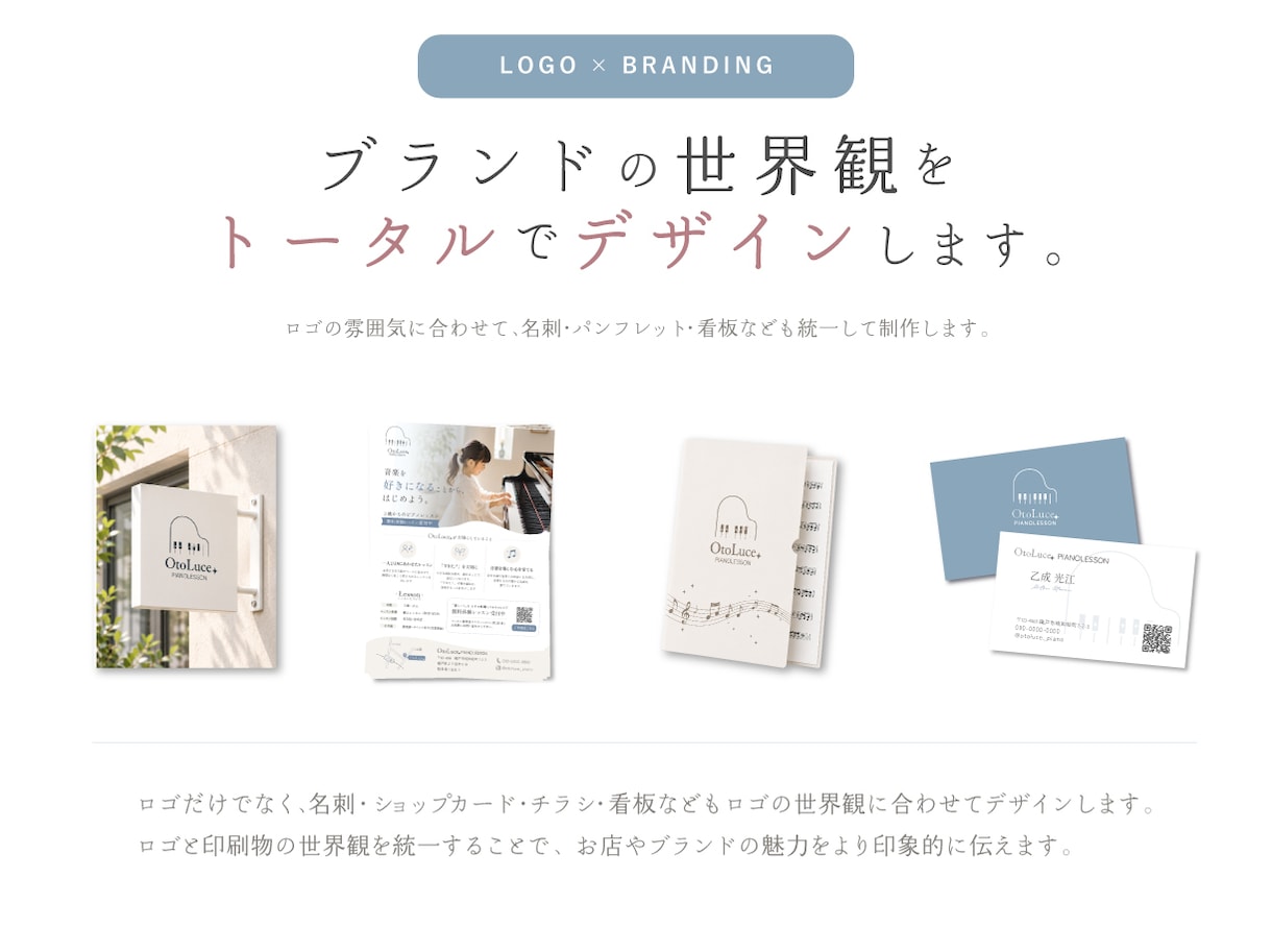 購入前に無料で１案！ずっと愛されるロゴを作成します 初めてでも安心｜1案を見てから購入OK｜評価★5 イメージ9