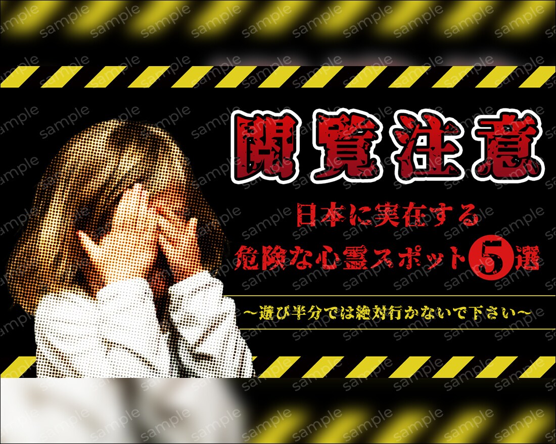 YouTubeのサムネイル作成します 現役のWEBデザイナーが、ご希望に沿った物を作成いたします！ イメージ3
