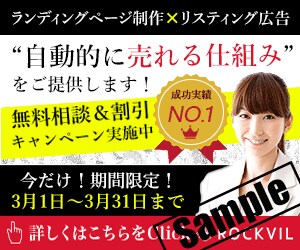 1000円でバナー・ヘッダーお作りいたします 低価格でも、良質で安心な気持ちのよいお買い物を イメージ5
