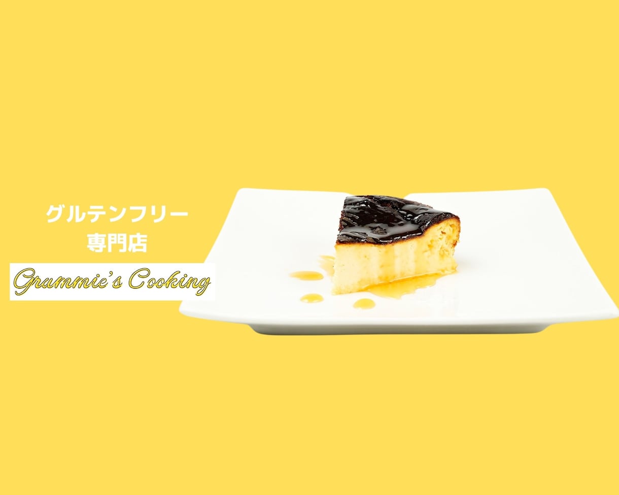 UberEatsなどへの出店サポート致します UberEatsなどへの出店ノウハウ、上位表示の条件などなど イメージ1