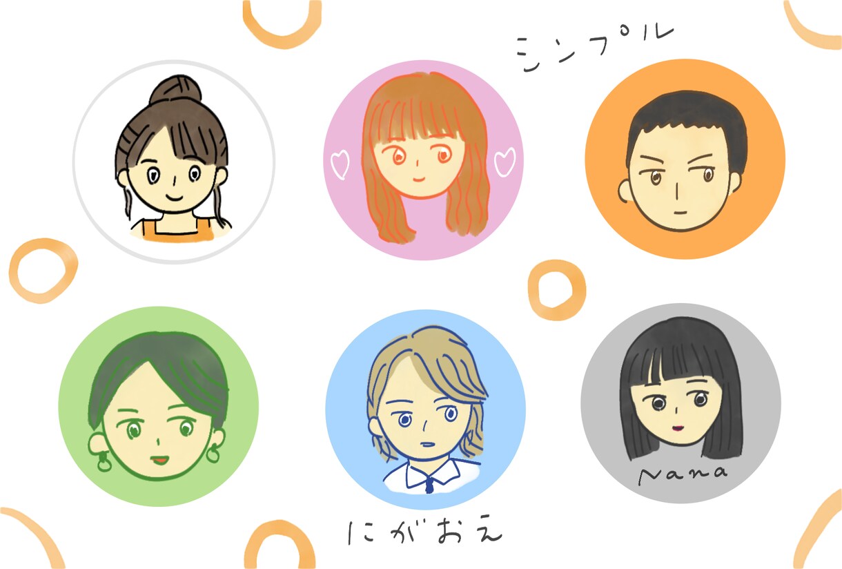 シンプルでかわいいSNSアイコンを作成します カラフルで映える！文字入れやアイテム追加もご相談ください◎ イメージ2