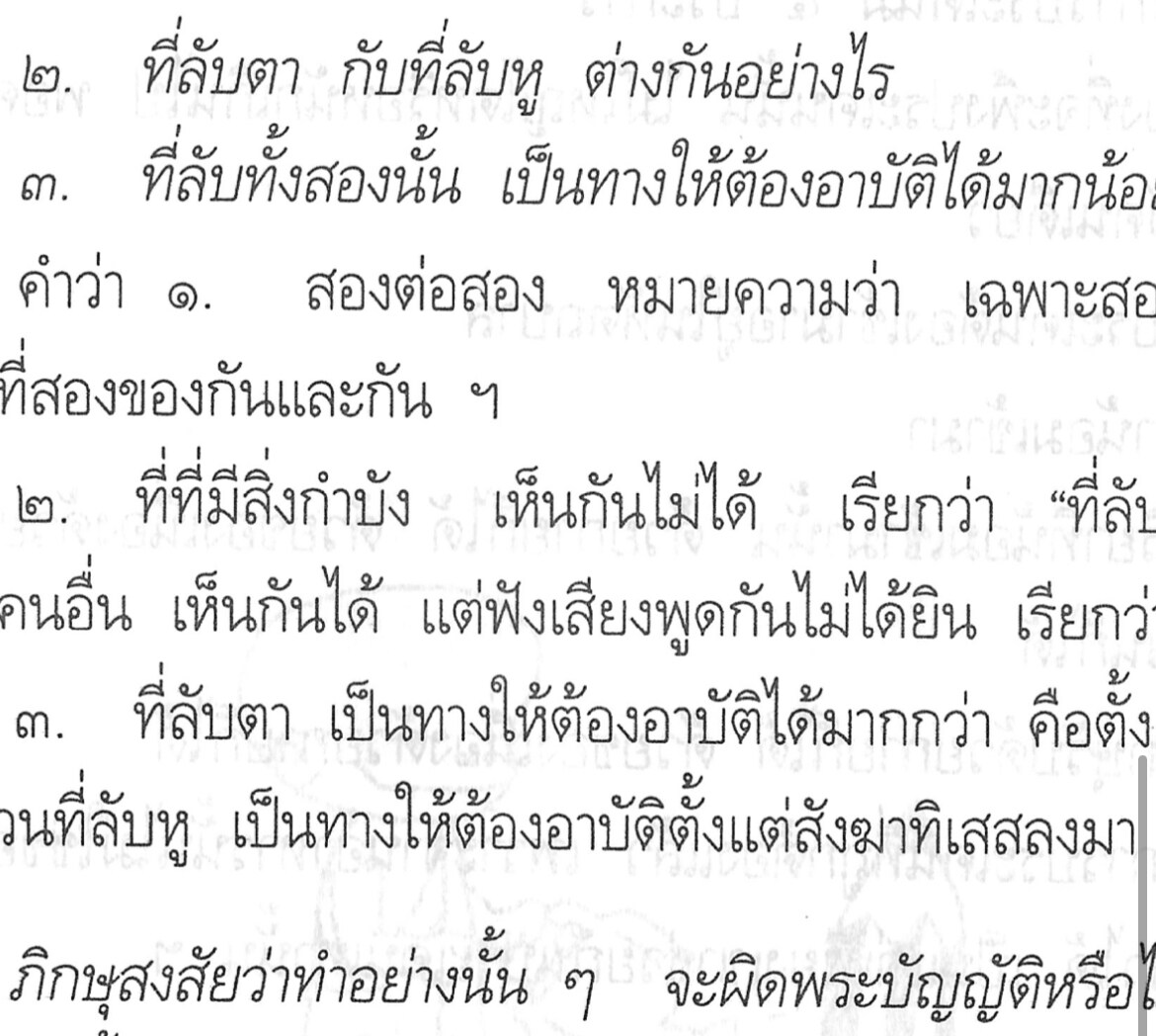 初回客限定　タイ語翻訳最安値で受け付けます タイ語翻訳最安値で受け付けます。 イメージ1