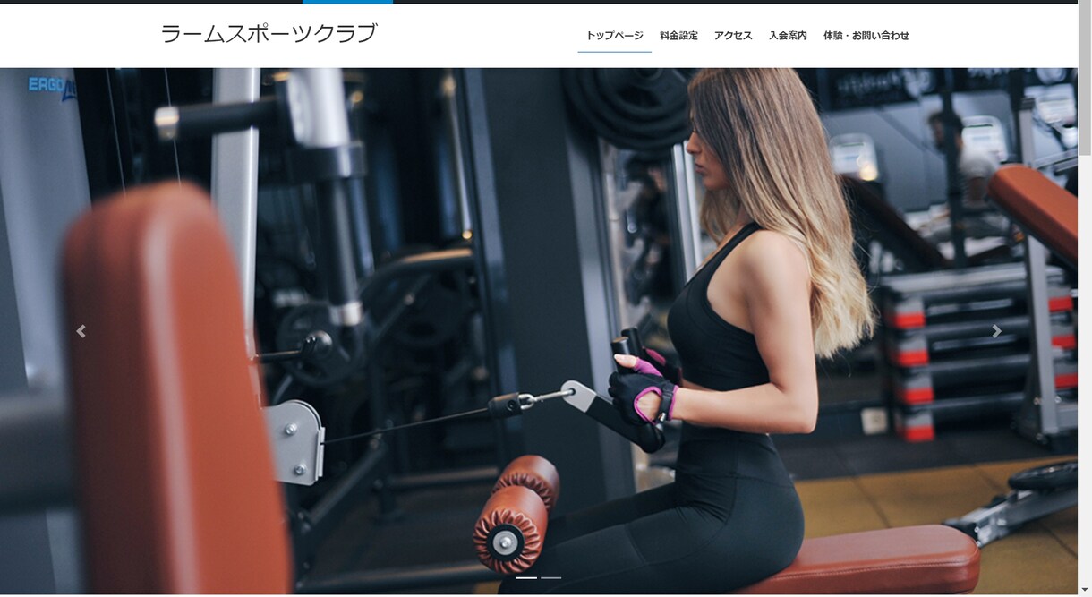 シンプルで洗練されたホームページ制作を提供します HP制作やHTML,CSSのコーディングなど幅広く対応します イメージ1