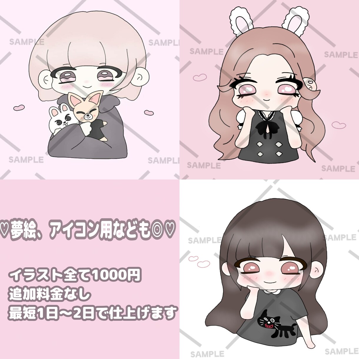 貴方だけの夢絵、アイコン描きます 夢絵、アイコンすべて1000円でお受けしております イメージ1